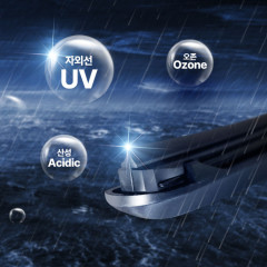 add_그래핀 초발수 와이퍼_20250211_091431.jpg